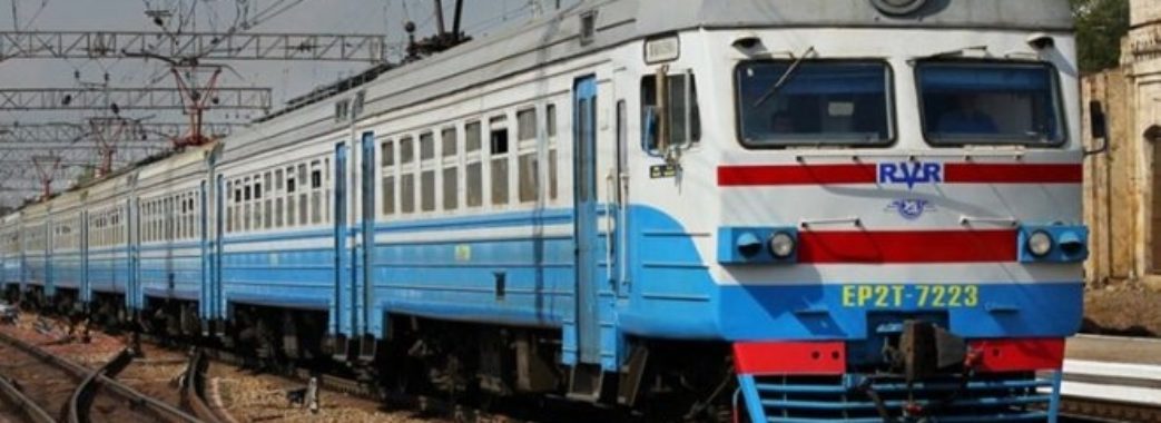 “Львівська залізниця” тимчасово змінила графік руху приміських поїздів