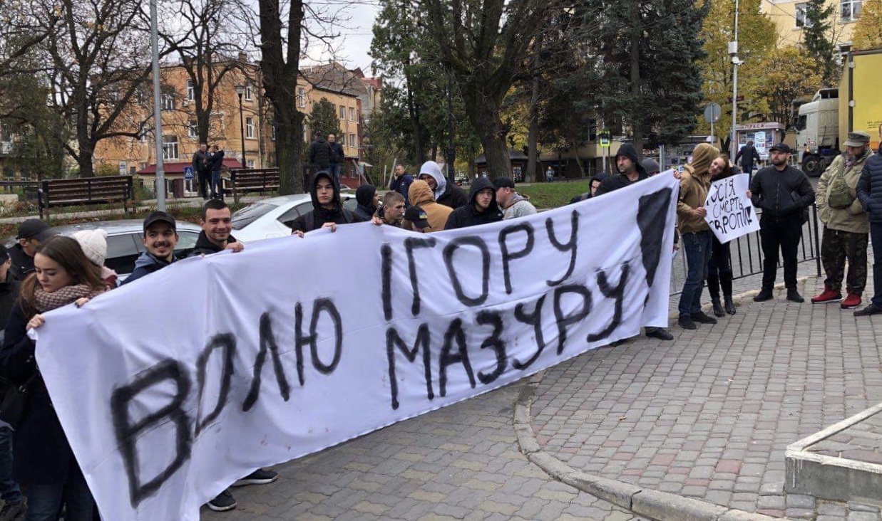 «Росія – смерть Європи!»: у Львові пройшла акція на підтримку Мазура