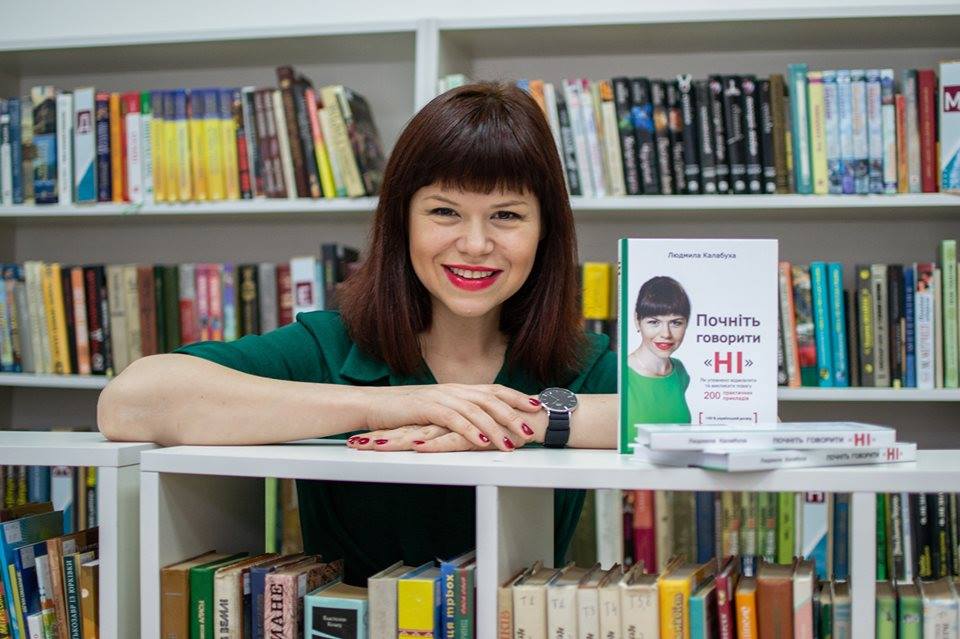 «Не звертайте увагу на тролів і хейтерів, вірте в себе»: Людмила Калабуха стала Народним блогером України