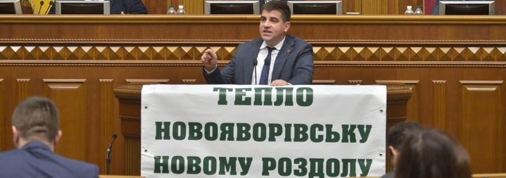 Прем‘єр-міністра запросили запустити котельні в Новояворівську