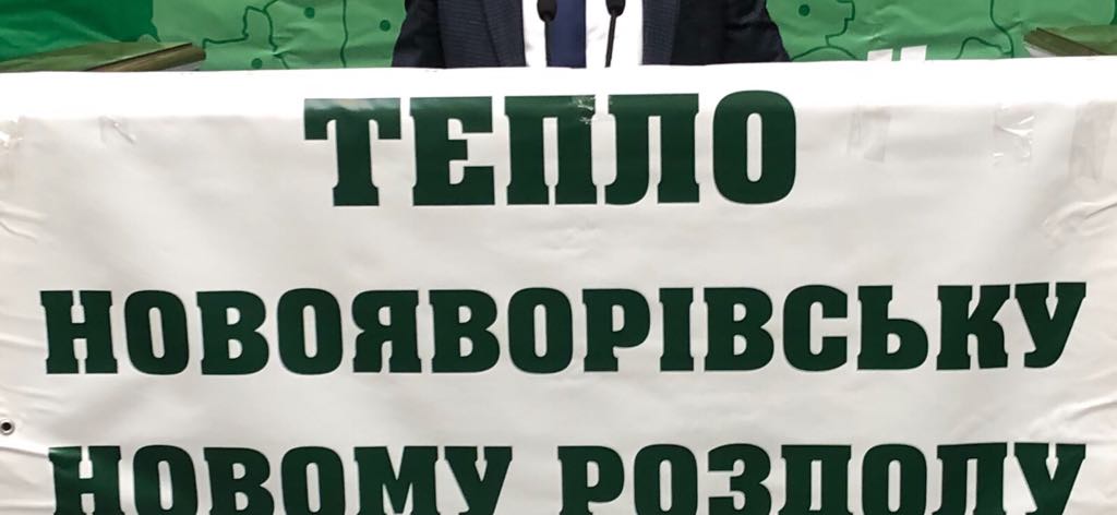 Прем’єр відгукнувся на запрошення Бакунця приїхати в Новояворівськ