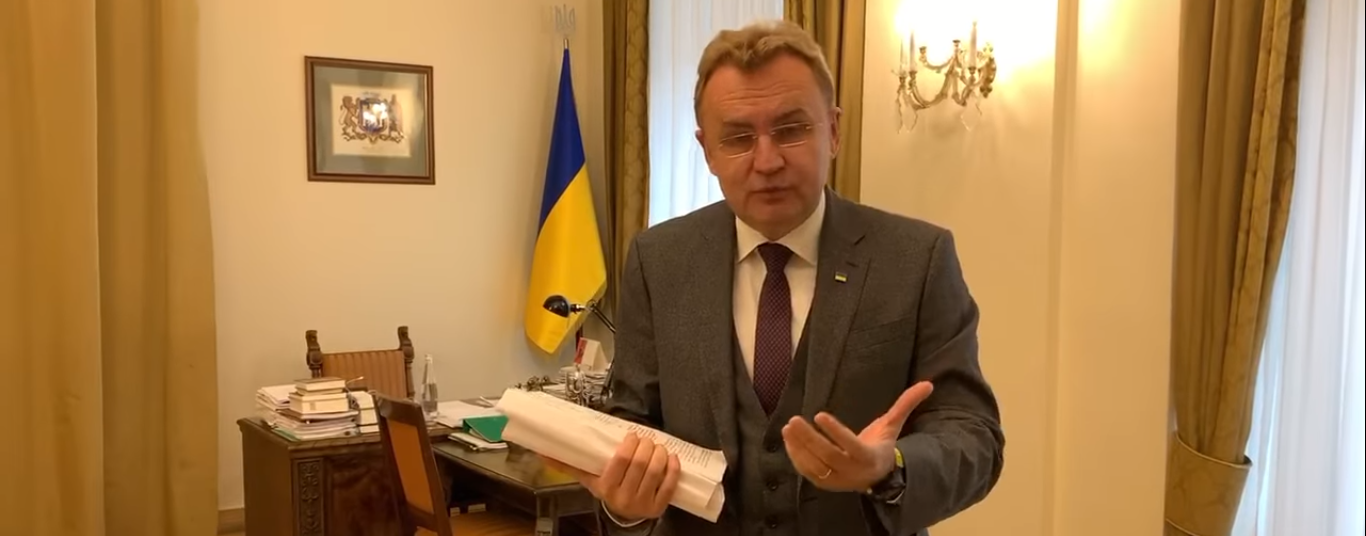 Андрію Садовому вручили підозру (Відео)