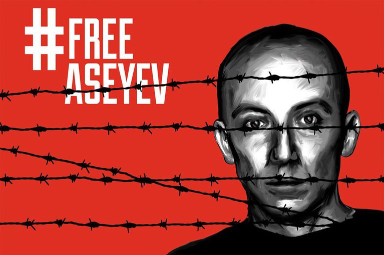 У Львові організують акцію на підтримку політичного в’язня Станіслава Асєєва