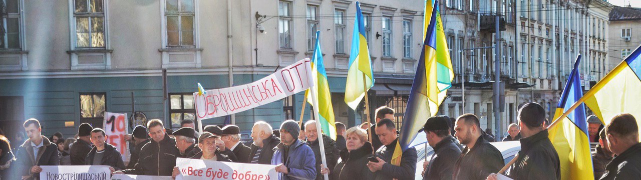 “Оброшинські землі хочуть вкрасти”: мешканці Пустомитівщини пікетували ЛОДА