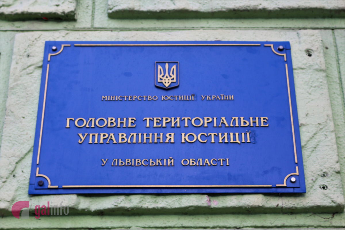 На посаду головного юриста області можуть призначити бухгалтера