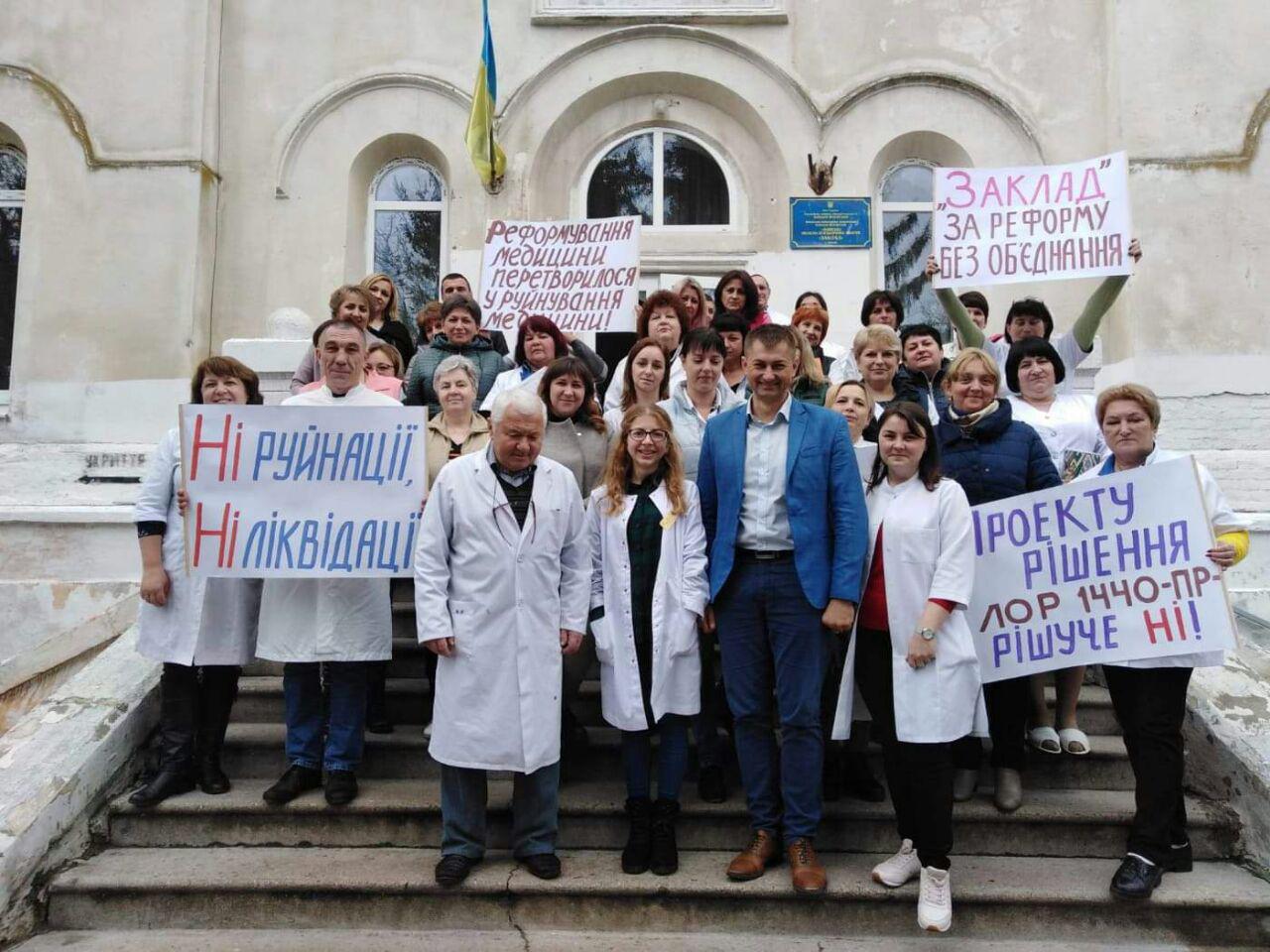 Медики Львівщини вийшли на вулицю