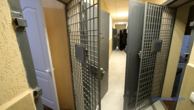 В Україні можуть з’явитися приватні слідчі ізолятори