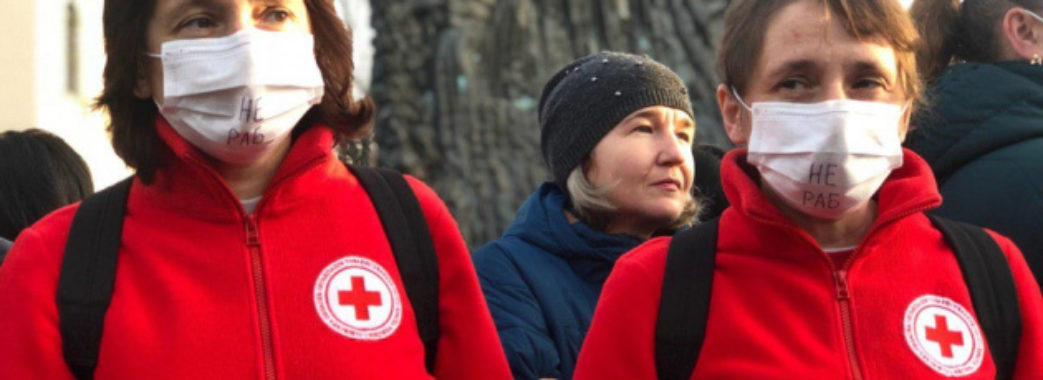 У Львові медсестри та лікарі протестують через низькі зарплати