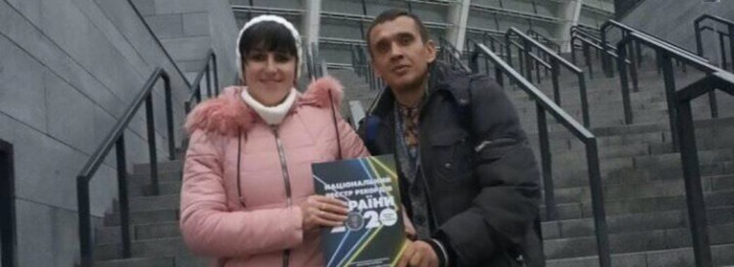 На успіх надихає дружина: Богдан Чіпак з Мостиськ увійшов у Книгу рекордів України