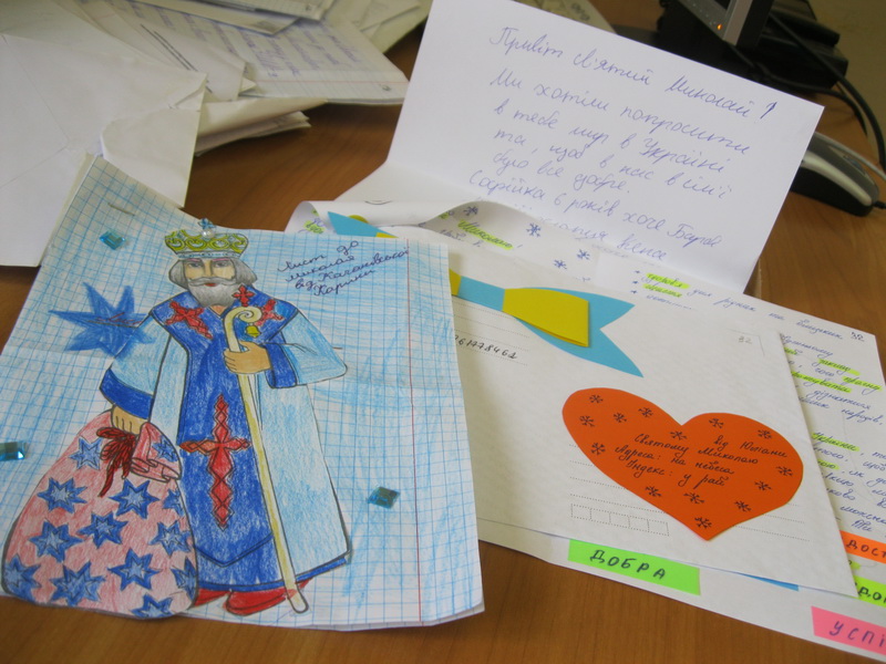 У Львові закликають підтримати проект «Святий Миколай- захисникам України»