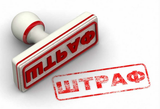 За п’яне водіння та перевищення швидкості планують підвищити штрафи