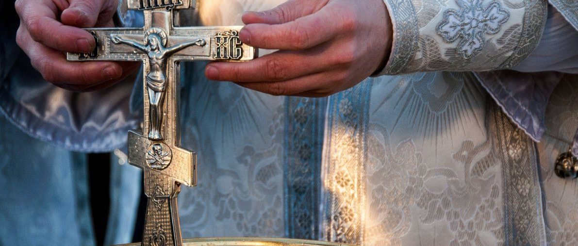 Сьогодні християни східного обряду святкують Богоявлення