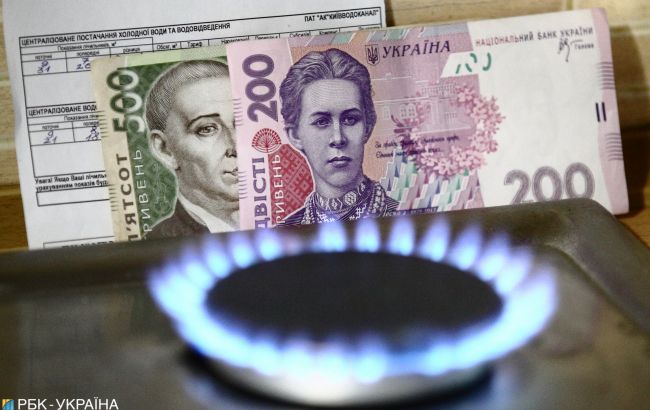 Дві платіжки за газ: тепер будемо платити інакше