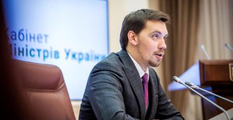 “Уряд нікуди не йде, я не планую йти”: Гончарук у Давосі