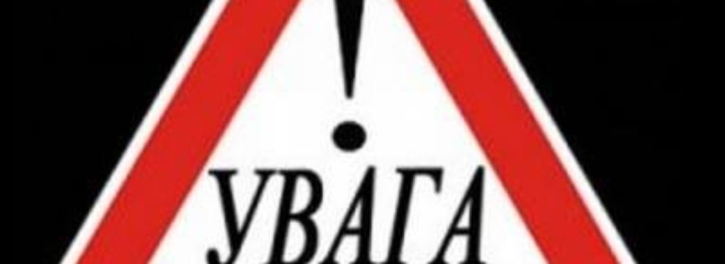 На Самбірщині поліція розшукує водія, який на смерть збив пішохода