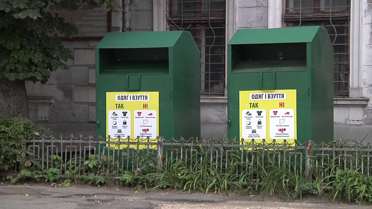 Львів’ян просять приносити вживаний одяг та взуття для потребуючих: перелік адрес