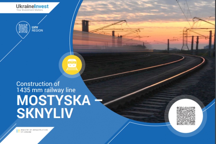 Від Скнилова до Мостиськ збудують євроколію за 20,8 мільйонів доларів