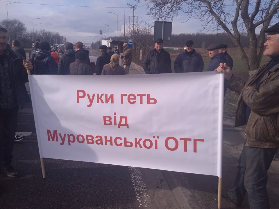 Ніхто не хоче до Львова: мешканці Мурованської ОТГ перекрили трасу