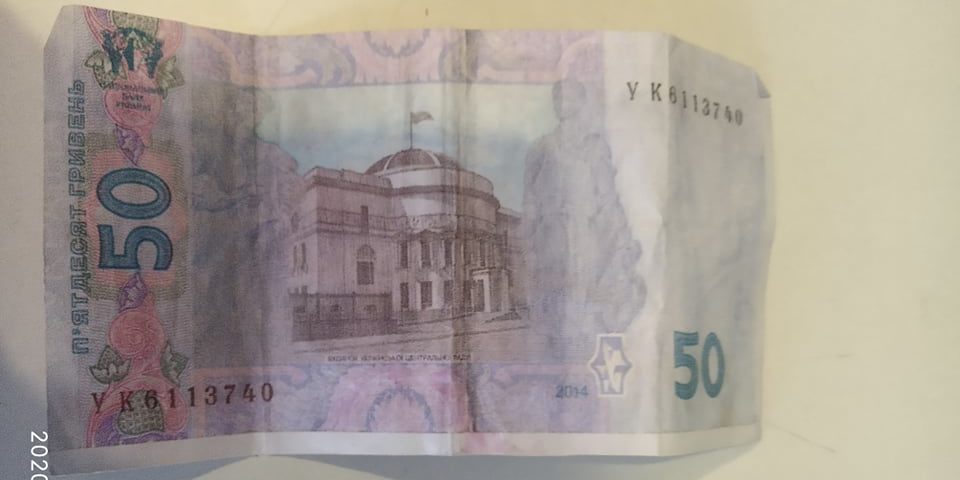 Миколаєвом «гуляють» фальшиві гроші