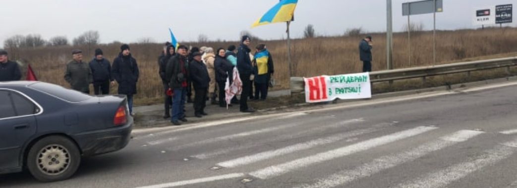 “Перекрили два в’їзди в місто”: люди протестують проти об’єднання з Львівською ОТГ