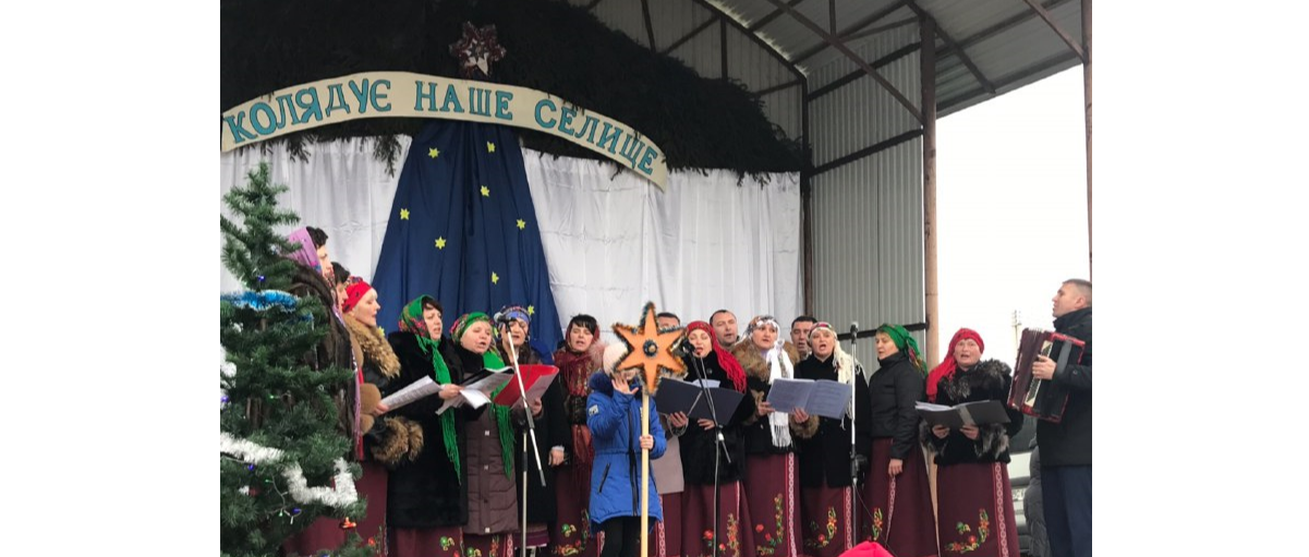 Бануш, глінтвейн та тістечка: на Яворівщині відзначили “Свято коляди”