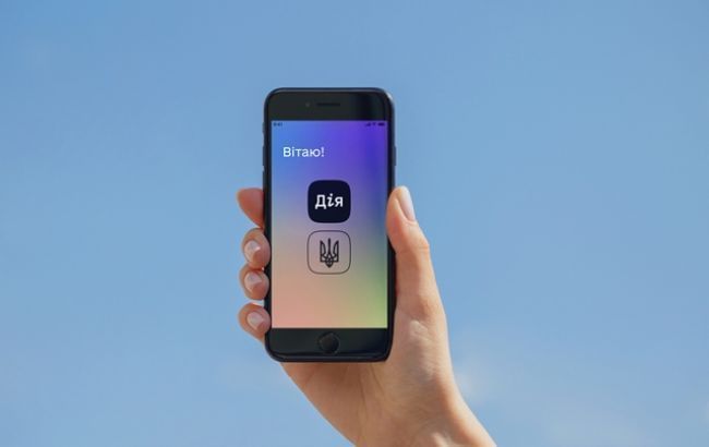 Держава в смартфоні: в Україні запустили додаток “Дія”
