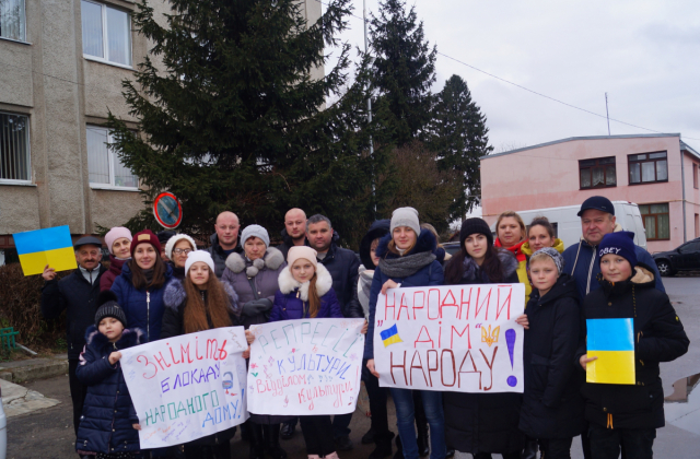 Мешканці Яворівщини пікетували райадміністрацію через народний дім