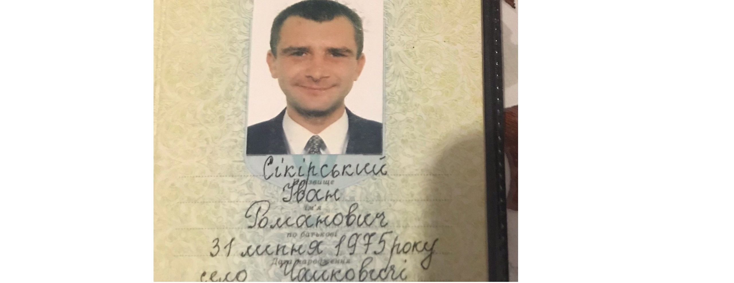 «Раніше ніколи не зникав»: на Самбірщині розшукують чоловіка з інвалідністю