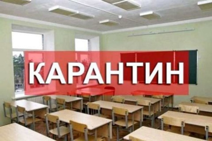 У львівських садках та школах призупиняють навчання