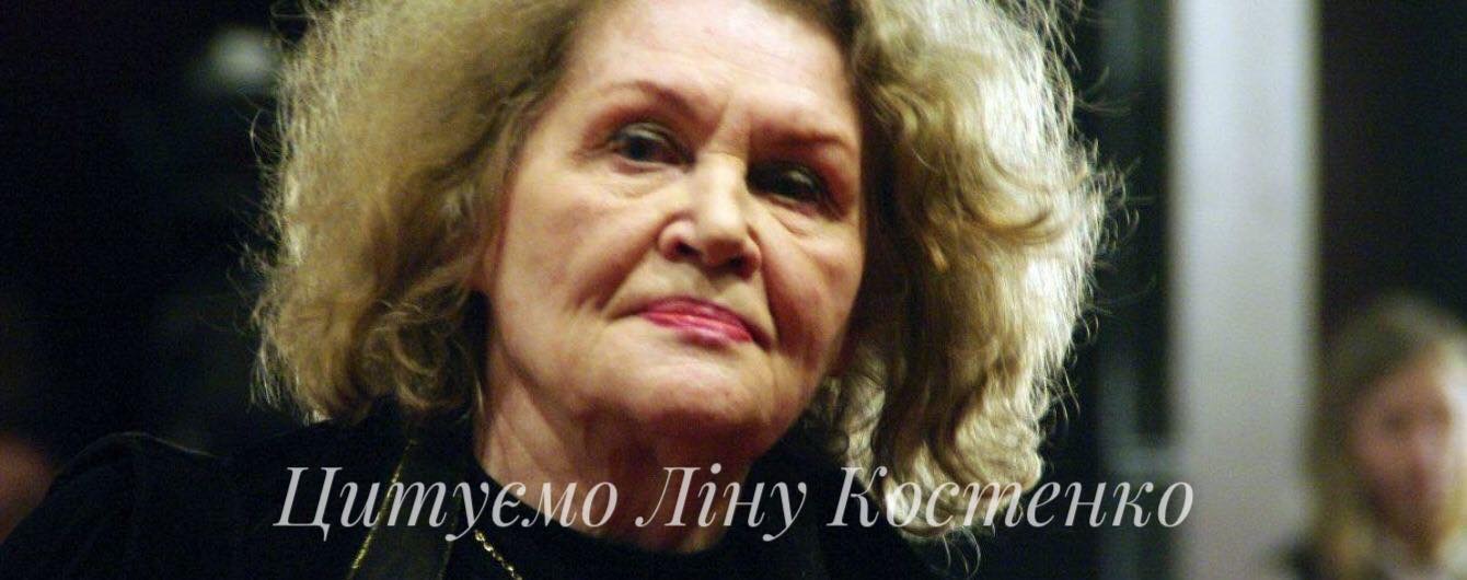 Улюблений вірш Ліни Костенко: нардеп Бакунець оголосив поетичний конкурс