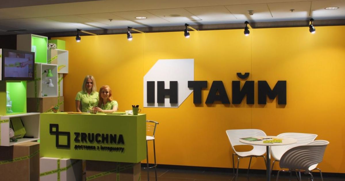 Служба доставки “Інтайм” закриває відділення, відправлення передають конкурентам