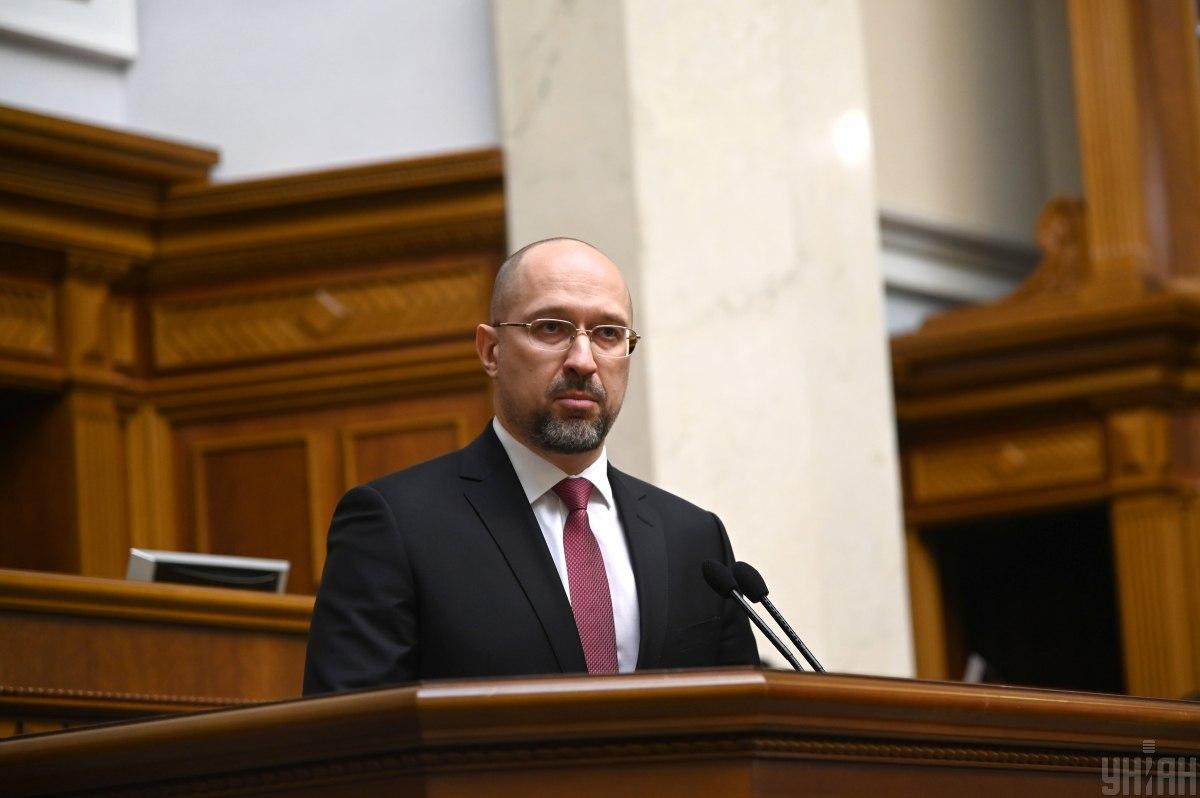 В Україні – новий прем’єр: депутати підтримали кандидатуру львів’янина Дениса Шмигаля