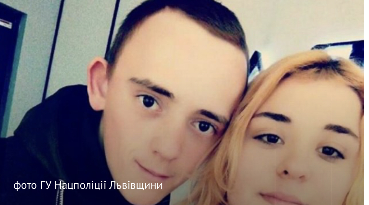 Ще один підозрюваний: нові деталі вбивства пари підлітків з Золочівщини