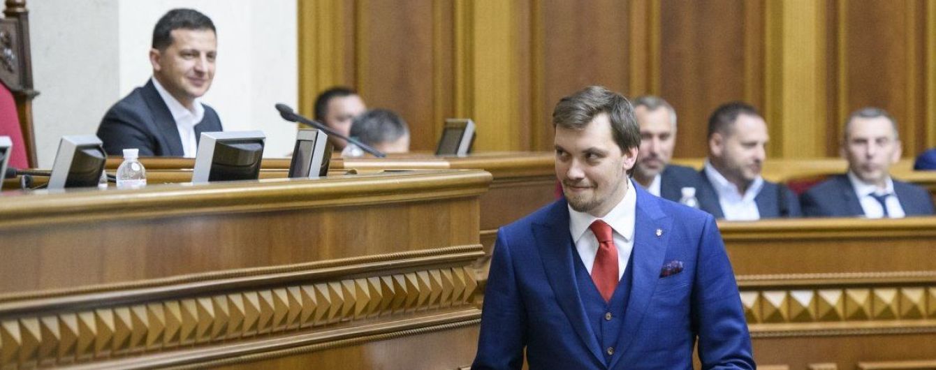 «Ми повинні визнавати помилки»: Гончарука відправили у відставку