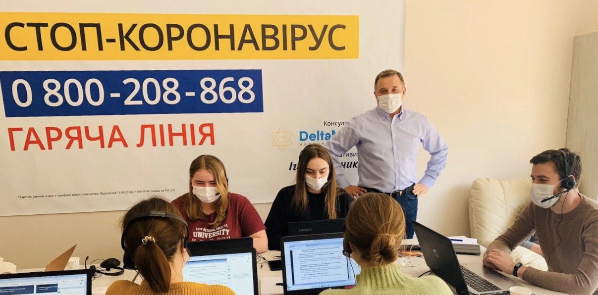 На Львівщині запрацювала гаряча лінія «Стоп-Коронавірус»