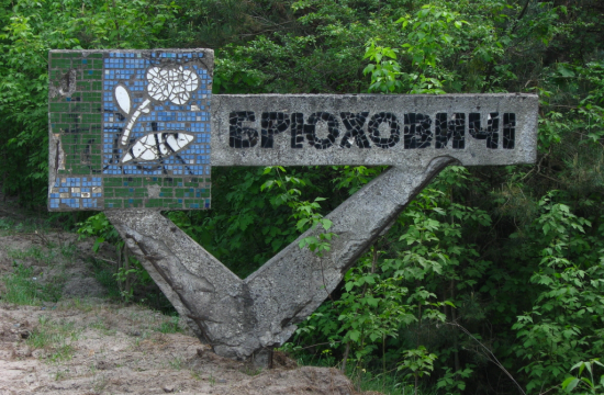 У Брюховичах боротимуться за власну ОТГ навіть в умовах карантину