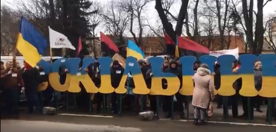 Розпочався масовий пікет щодо ОТГ