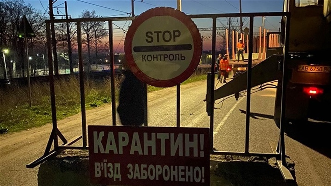 Усім, хто заїжджає на територію Львівщини з сусідніх областей, мірятимуть температуру