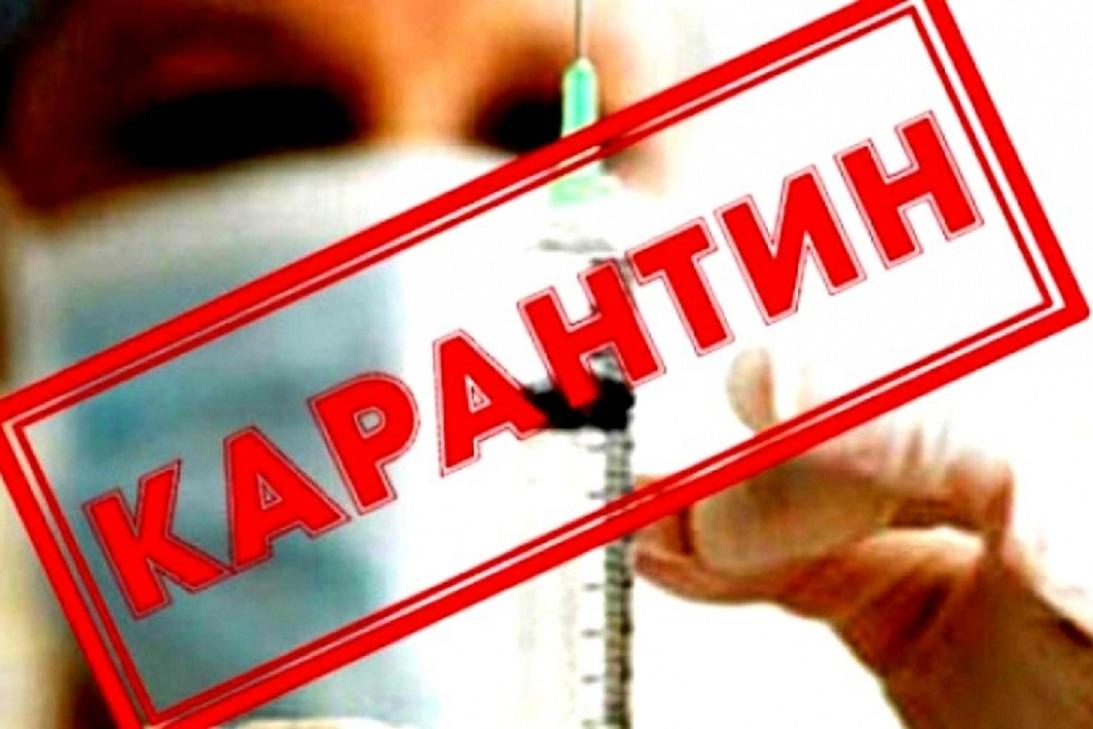 Карантин продовжили до 11 травня