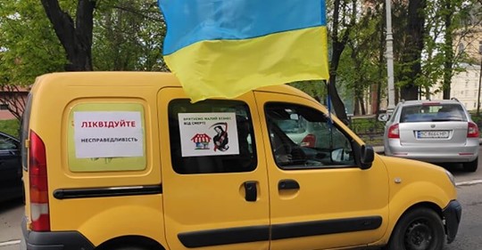 «Це голодна смерть на карантині»: у Львові підприємці організували акцію протесту (Відео)