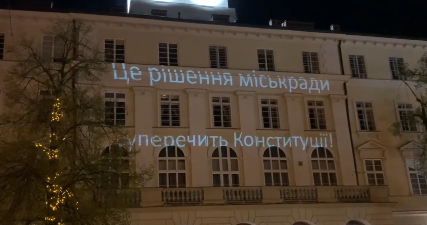 «Відкрийте ринки!»: вночі на львівській Ратуші активісти залишили повідомлення для мерії