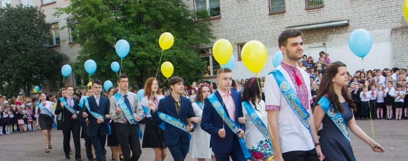Свята не буде: МОН просить школи відмовитися від останніх дзвоників та випускних вечорів