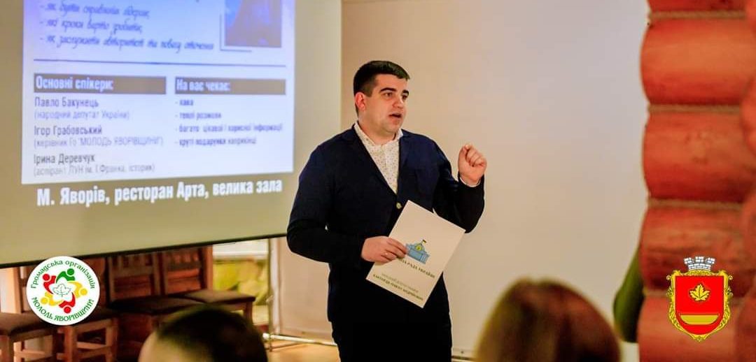 «Молодь Яворівщини» продовжила термін подачі проєктів для стипендії імені Шептицького