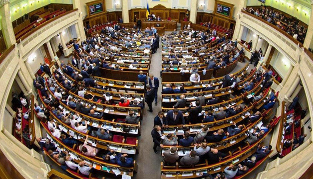 Депутати хочуть ввести відшкодування за біль та жаль