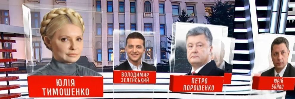 Новий рейтинг президентів: українці сказали, кого хочуть бачити на цій посаді