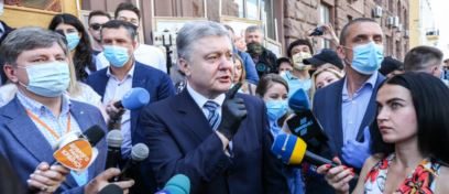 Генпрокуратура повідомила про підозру Петрові Порошенку