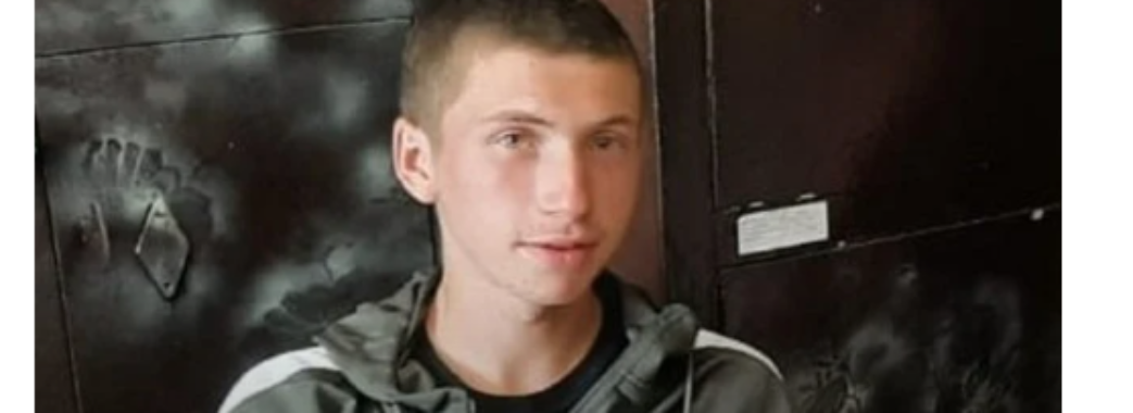 17-річний хлопець з Пустомитівщини втік з дому, щоб воювати в зоні ООС