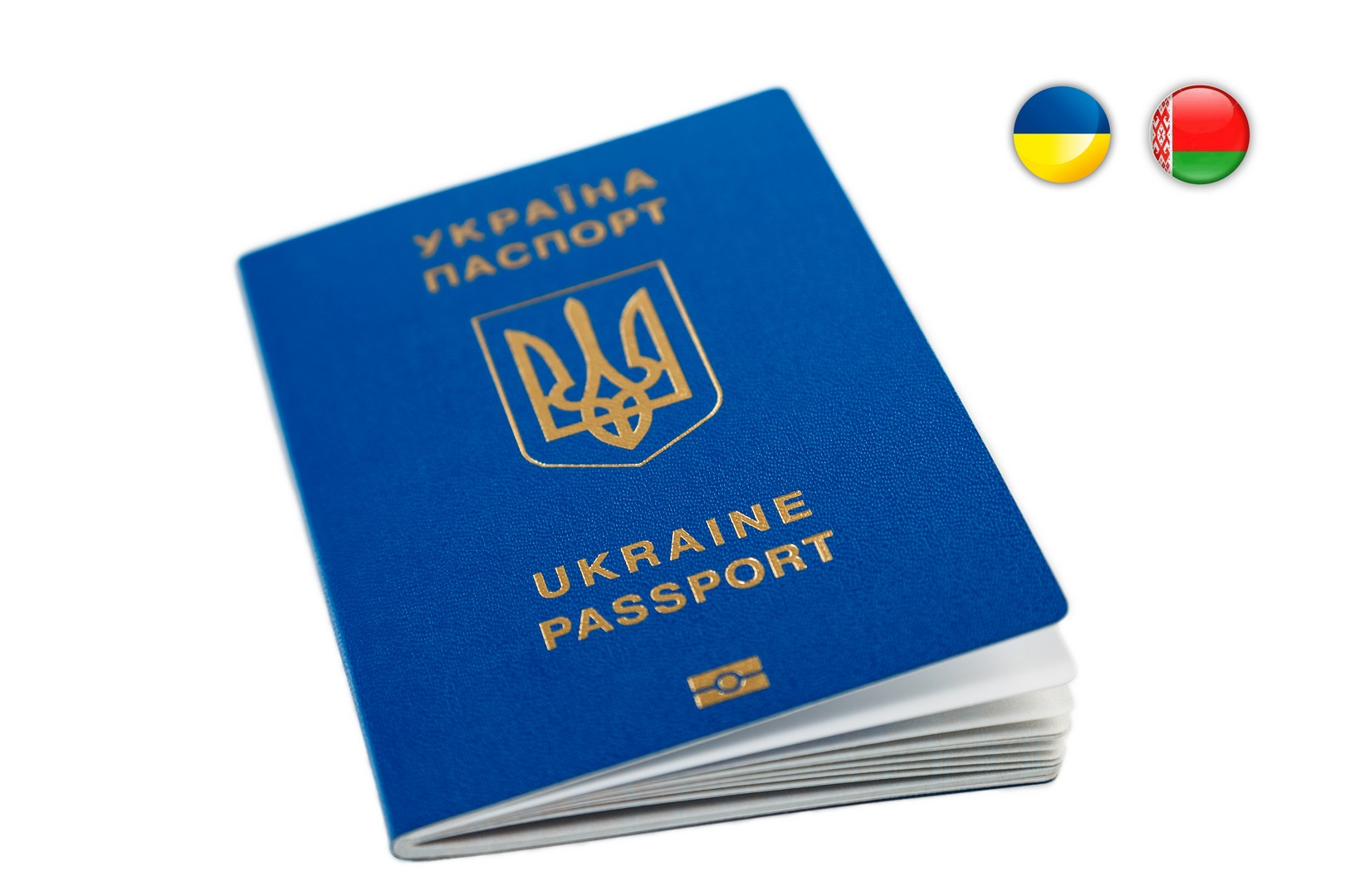 Для поїздок у Білорусь українцям буде необхідний закордонний паспорт
