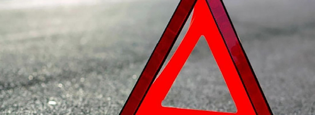 Автодорогу Стрий – Нижанковичі перекрили через ДТП