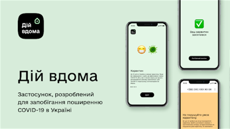 30 тисяч ПЛР-тестувань щодня: уряд посилює контроль за дотриманням карантину